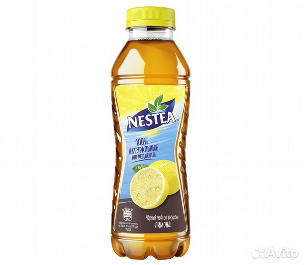 Опт - Холодный чай Nestea чёрный Лимон 0,5л