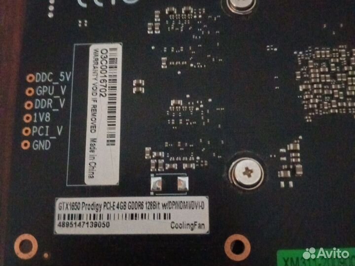 Игровая видеокарта GTX 1650 4GB gddr6