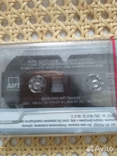 Кассета новая Юрий Шатунов