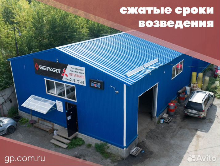 Быстровозводимые ангары от производителя