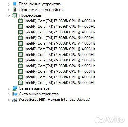 Процессор i7 8086k