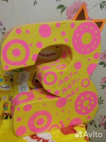 Цифра 3. В стиле 