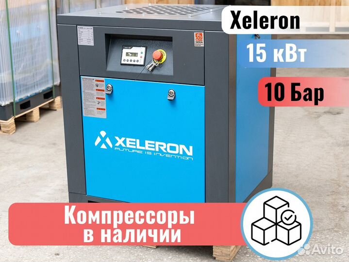 Винтовой компрессор