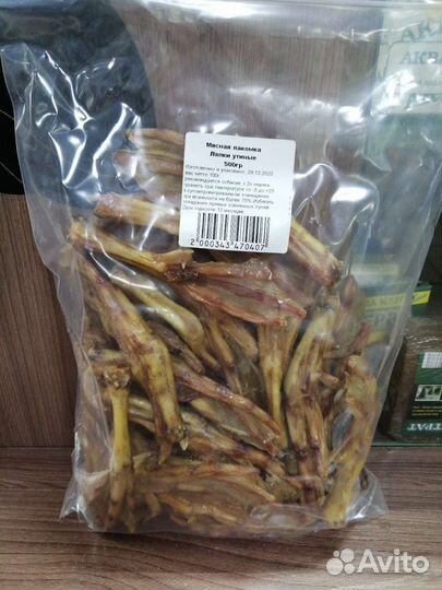 Лакомства для кошек и собак