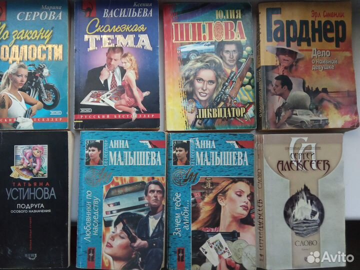 Бульварный роман 10 за 100