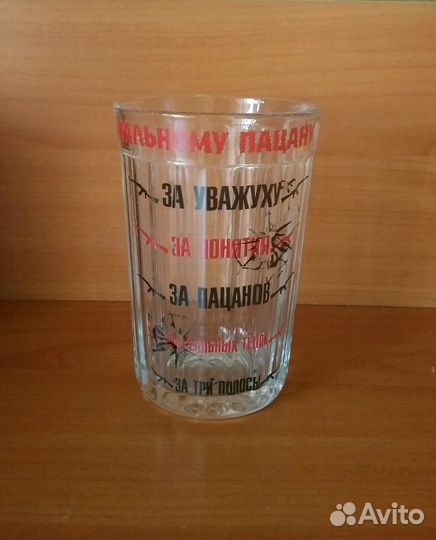 Стакан граненый