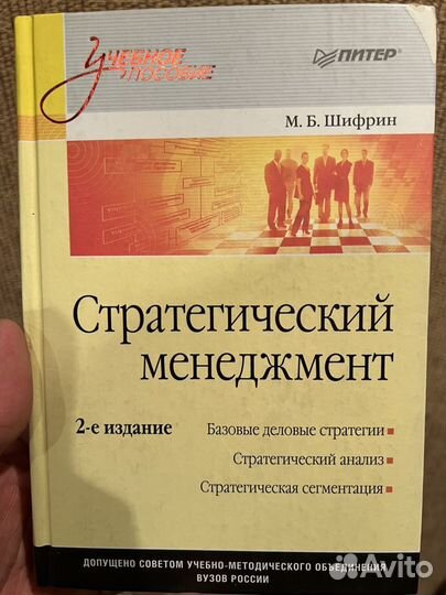 Книги по экономике, бизнесу, маркетингу