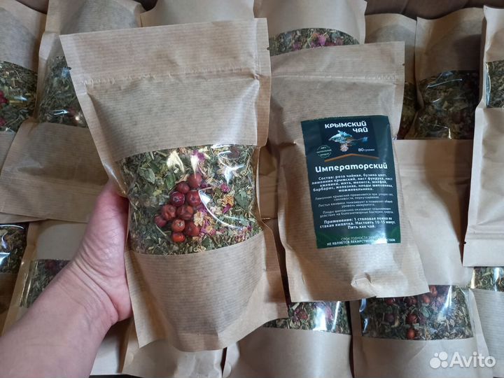 Чай оптом с Документами