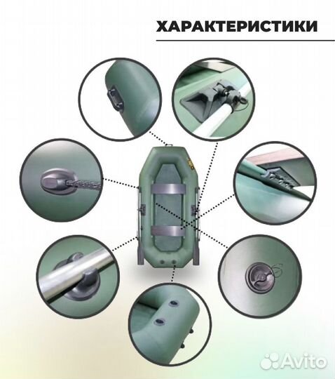 Лодка Муссон S240 нд (надувное дно)