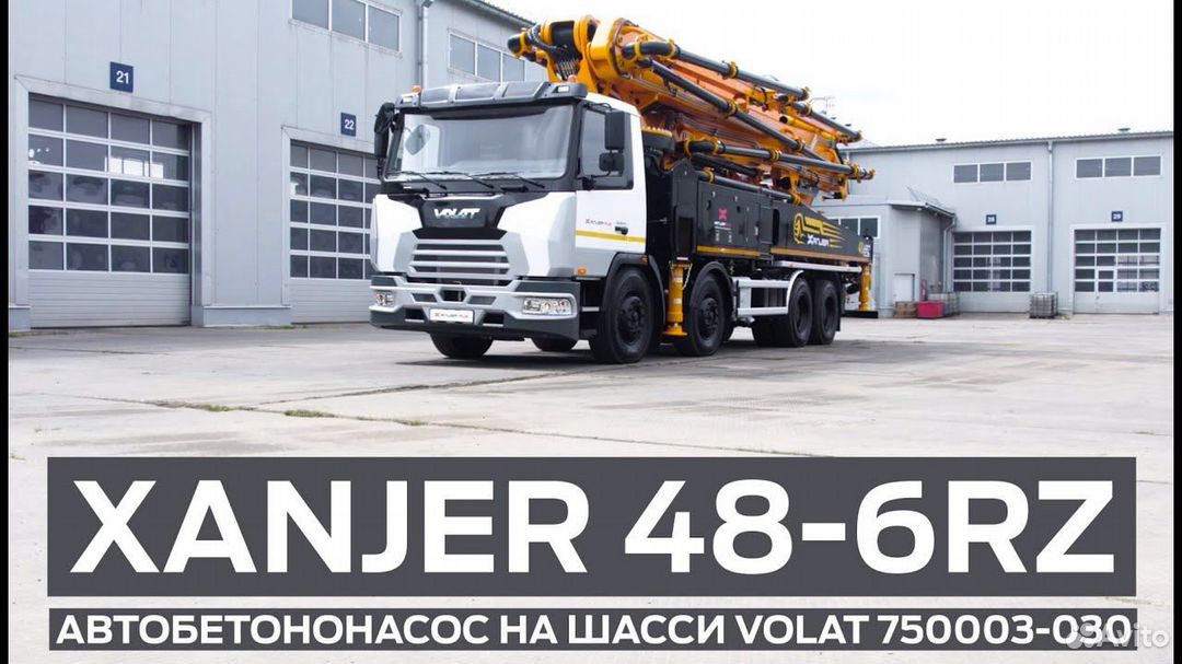 Автобетононасос Xanjer 48-6RZ, 2024