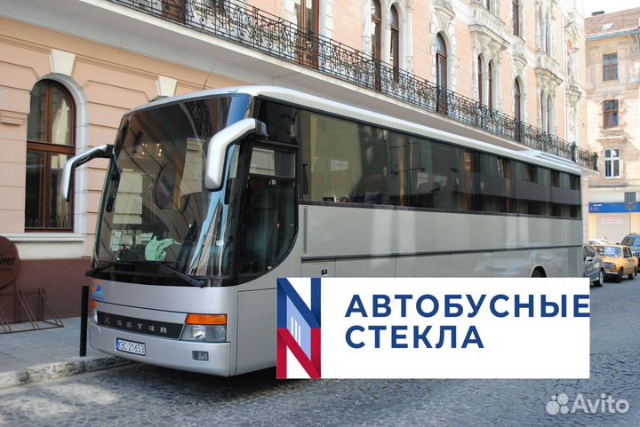 Стекло лобовое на автобус Setra S 315 GT-HD