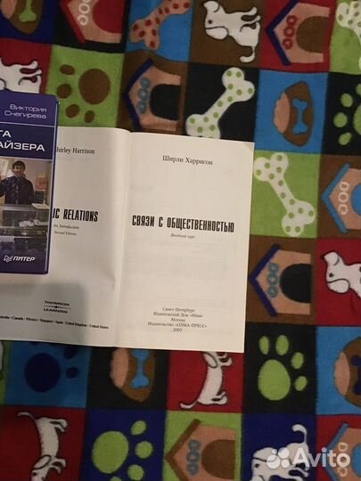 Книги по экономике и продажам
