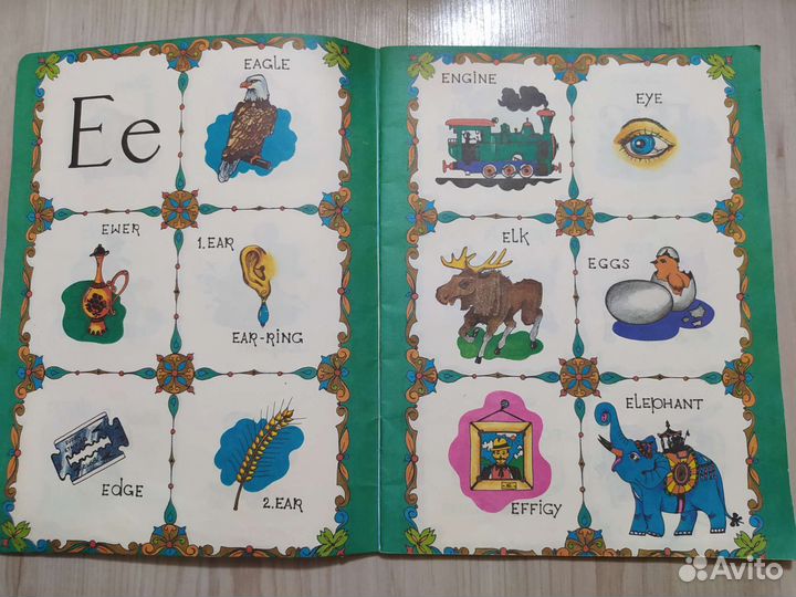 Словарь английских слов для самых маленьких