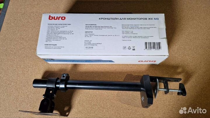 Кронштейн для монитора Buro m3