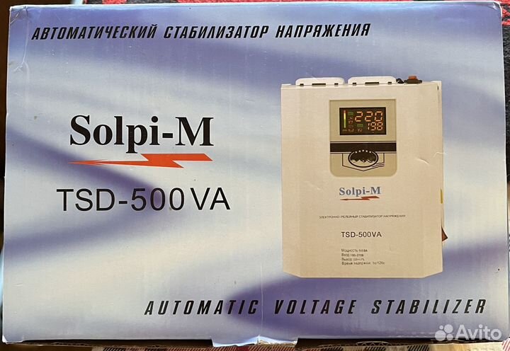 Стабилизатор напряжения