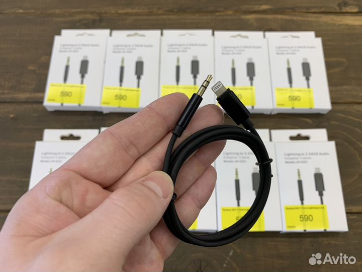 Провод Aux для iPhone