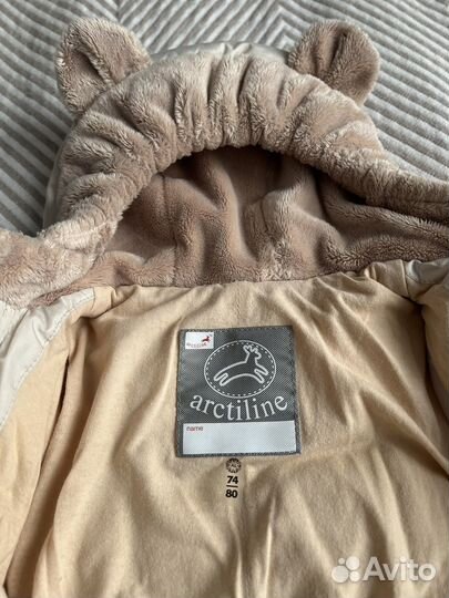 Зимний комбинезон arctiline 74