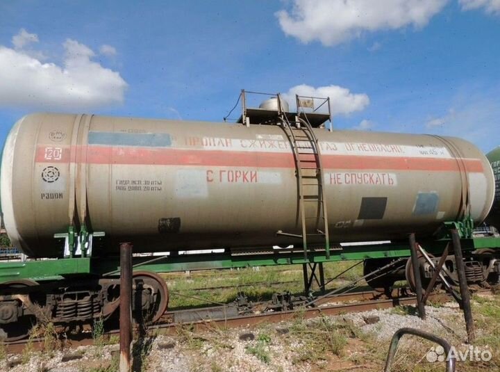 Жд цистерны, емкости