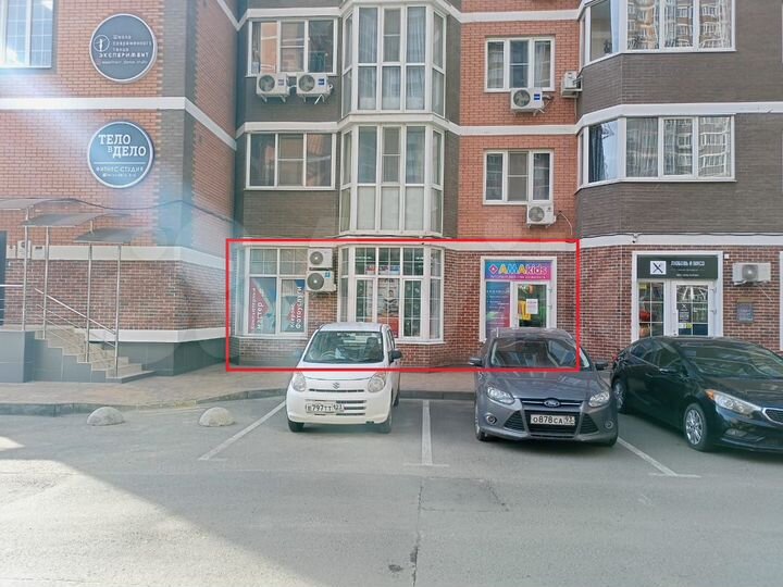 Торгово-офисное помещение