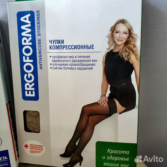 Компрессионное бельё