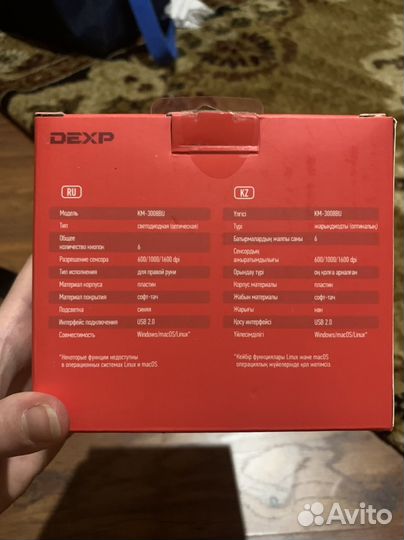 Вертикальная мышь проводная dexp KM-3008BU черная