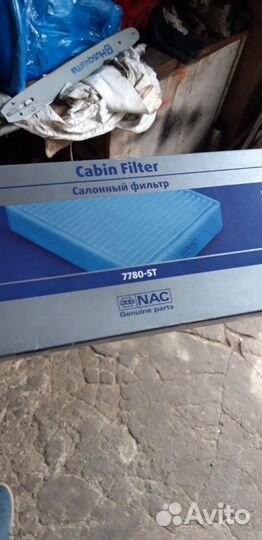 Салонный фильтр