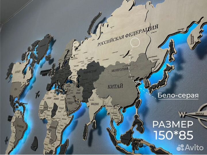 Декоративная карта мира с подсветкой и без