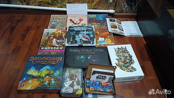 Настольная игра Дюна и другие