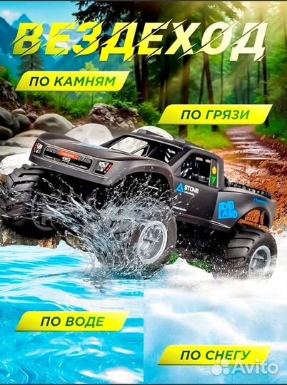 Джип амфибия на пульте управления (новый)