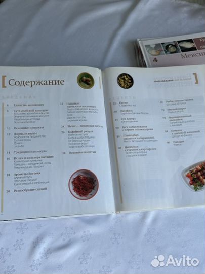 Кулинарные книги, коллекция