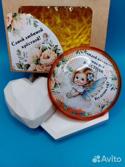 Магниты - приглашения