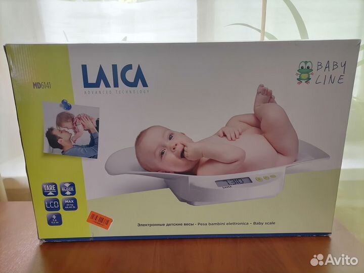 Весы для новорожденных
