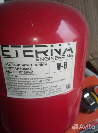 Электрокотел отопления 3кв