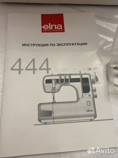 Швейная машина elna 444
