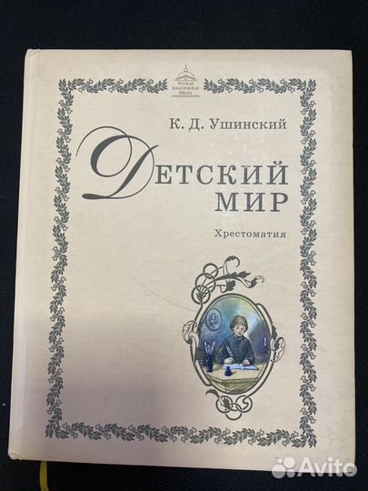 Комплект учебников ркш 4 класс