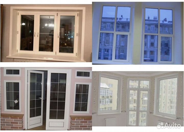 Пластиковые окна