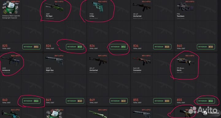 Бесплатно отдам скины CS:GO