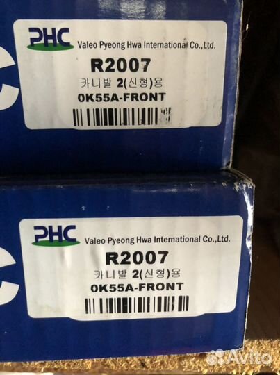 Диски томозные с колодками