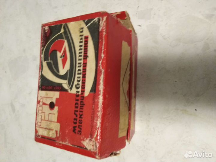 Утюг дорожный СССР