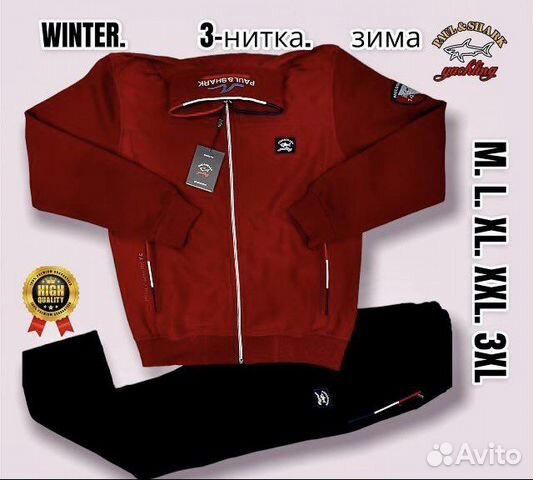 Костюм спортивный мужской теплый Турция