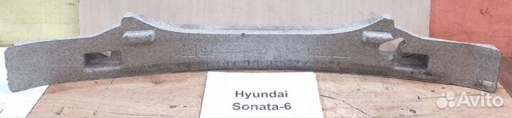 Абсорбер бампера переднего Hyundai Sonata 6, 2012г