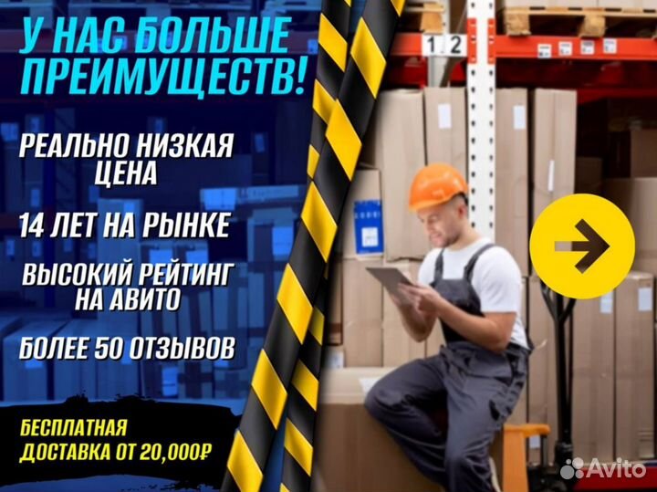 Стеллаж металлический с деревянными полками пост