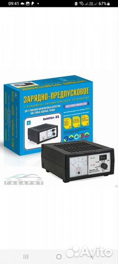 Зарядные устройства для автомобильных АКБ