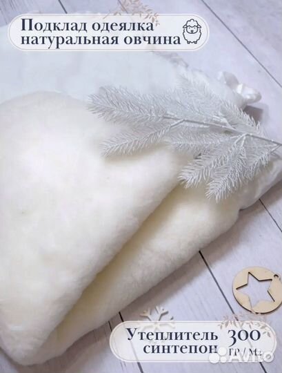 Конверт на выписку осень/зима унисекс