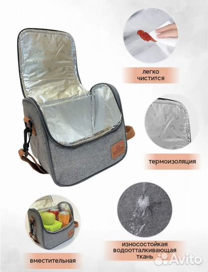 Термосумка для обедов, бутылочек