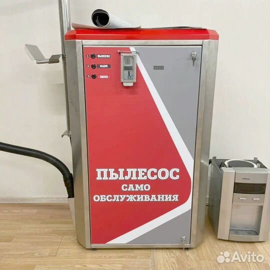 Оборудование для мойки самообслуживания