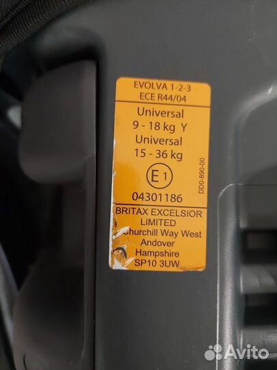 Детское автокресло Britax Romer (9 - 36 кг)