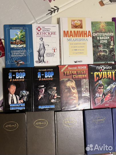 Книги разные