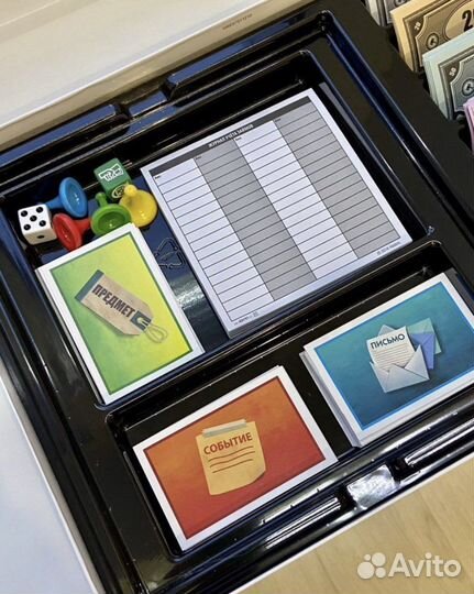 Настольная игра