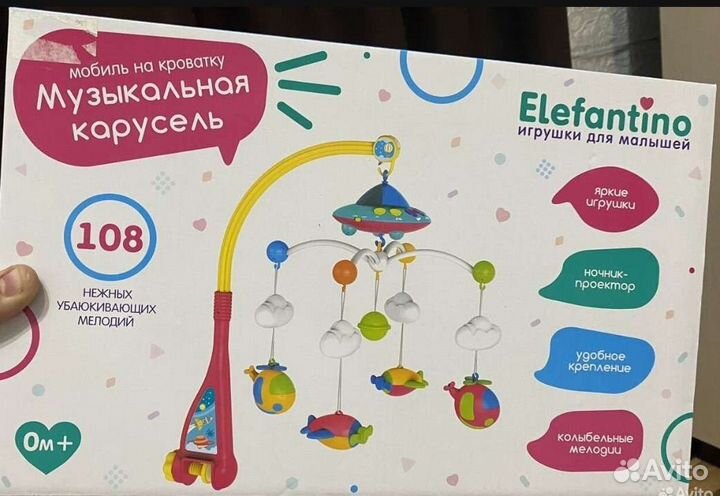 Мобиль на кроватку с проектором